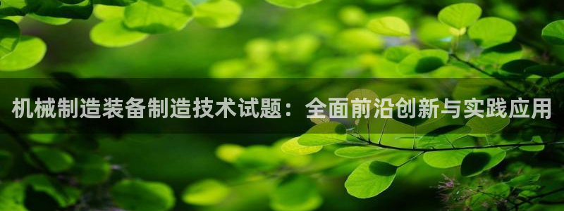 云顶集团3118