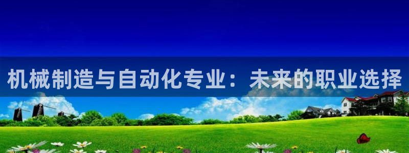云顶国际足球app下载安装