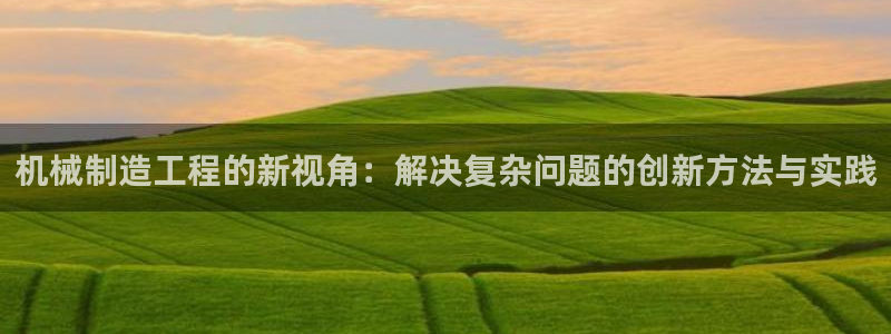 云顶集团有限公司是国企吗