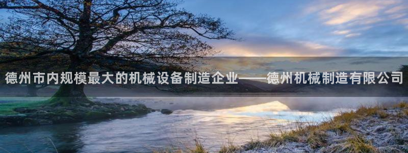 云顶国际装饰设计怎么样