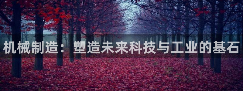淮北云顶国际俱乐部招聘