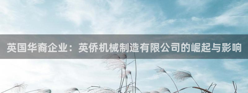 云顶国际公馆