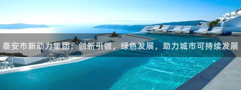 云顶国际太原