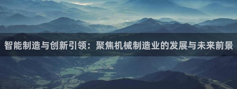 云顶集团在中国有投资吗?