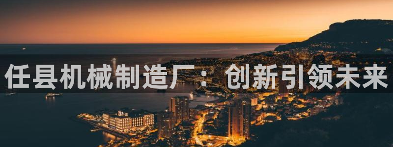 云顶国际酒店几星