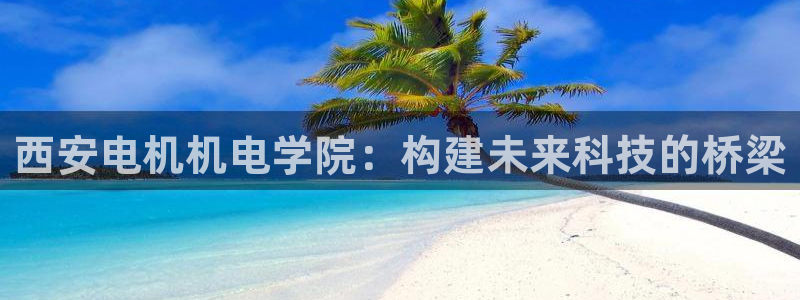 云顶集团公司