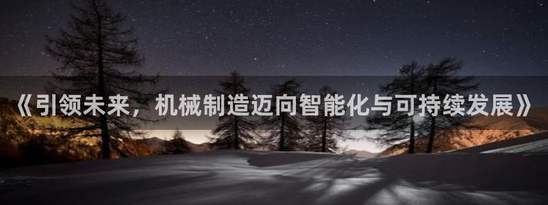 云顶国际黑网不出款怎么办