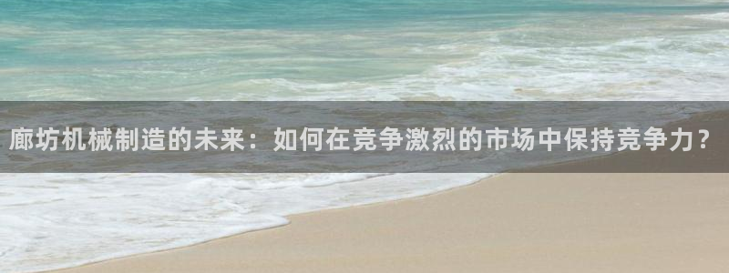 云顶集团游戏app是合法的吗