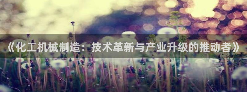 云顶官网网址