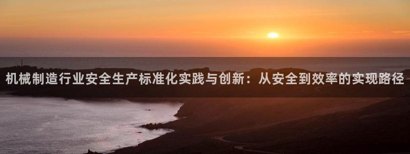 云顶国际游戏平台