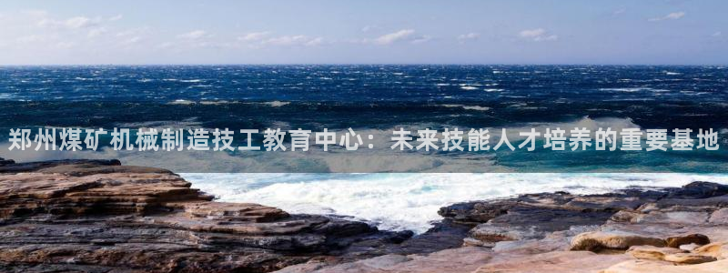 云顶集团网站是多少