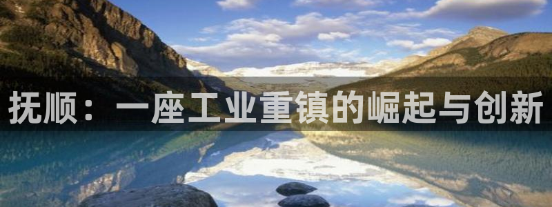 中国云顶控股集团