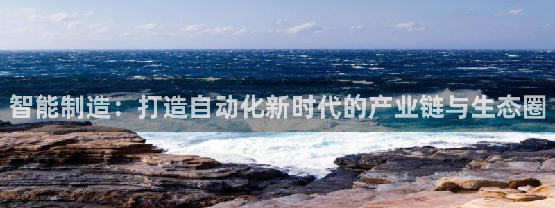 云顶国际部