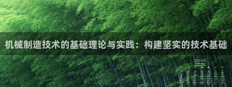 云顶国际网上平台是假的吗?