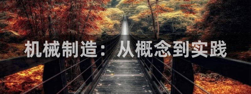 云顶国际app官网下载