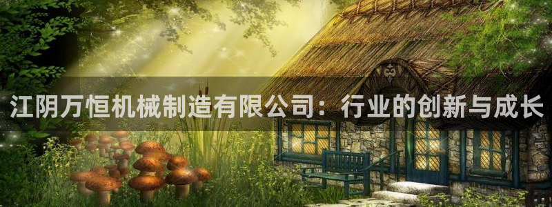 云顶国际app手机版