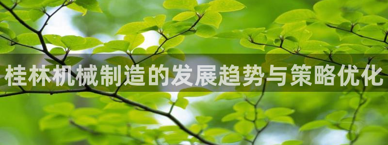 云顶国际前台电话号码