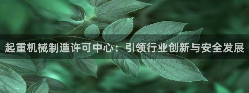 云顶国际酒店位置在哪