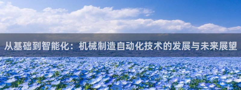 云顶国际培训机构