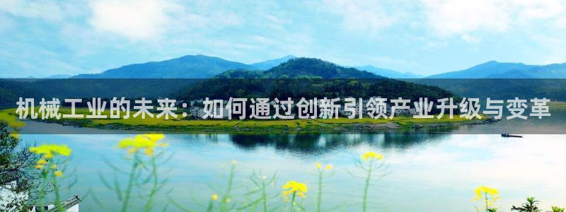 云顶国际实业有限公司