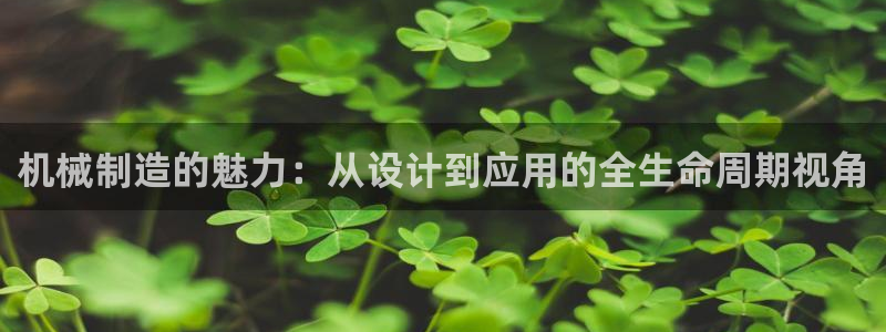 云顶国际集团