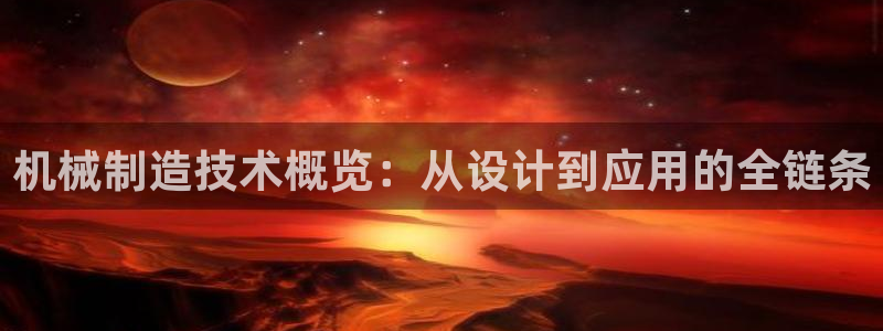 云顶集团招聘