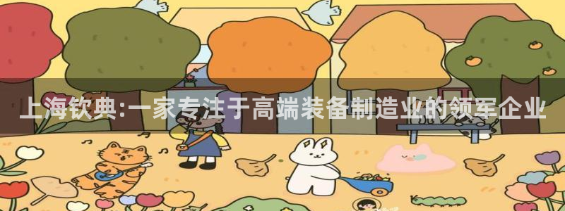 云顶电子游戏网站