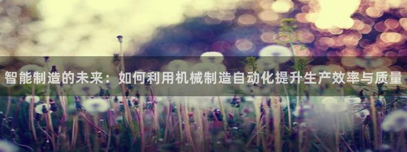 云顶国际婚礼大酒店位于哪里的