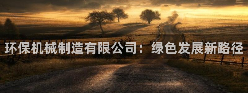 云顶国际提款不到账