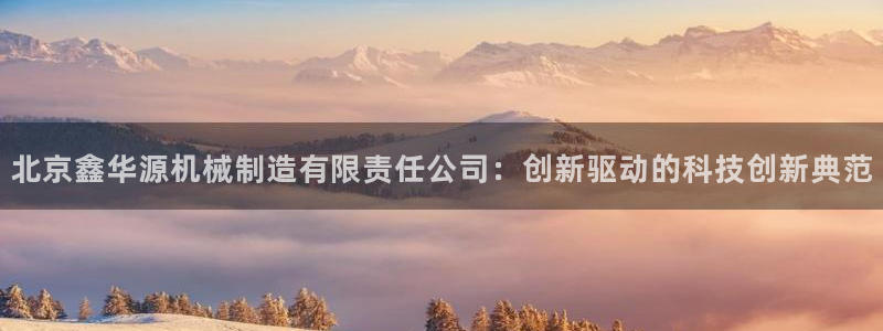 云顶国际服跨区数据