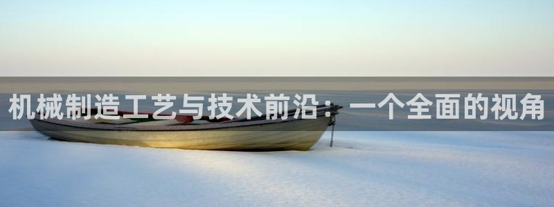 云顶国际是黑台吗知乎