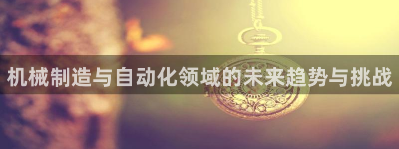 云顶集团官网电话