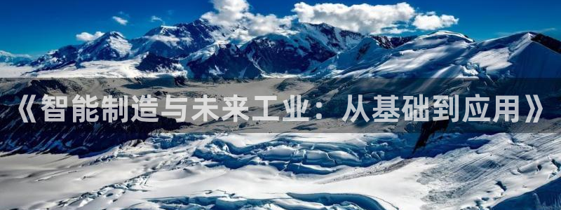 云顶国际游戏