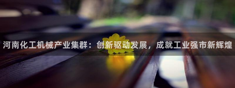 云顶国际服和端游互通吗