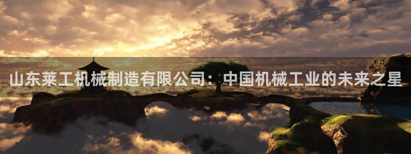 云顶国际平台提款受阻