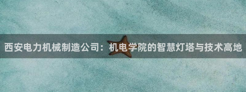 云顶集团网站安全吗知乎