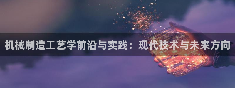 云顶国际官网唯一官方网站