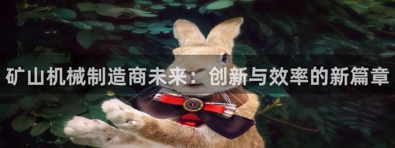 2322云顶国际手机版