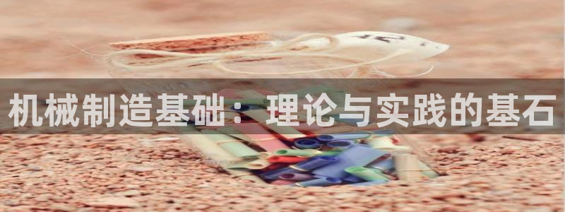 云顶国际版怎么注册