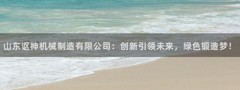 云顶集团游戏app