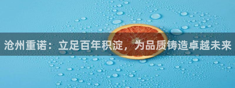 云顶国际集团io