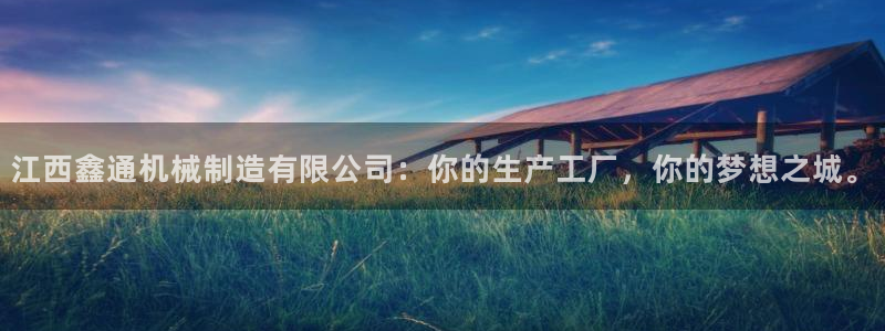 云顶国际装饰设计 宁波