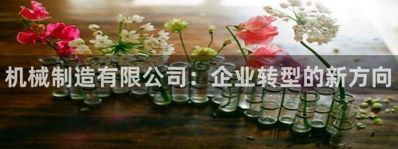 云顶注册送38的网站