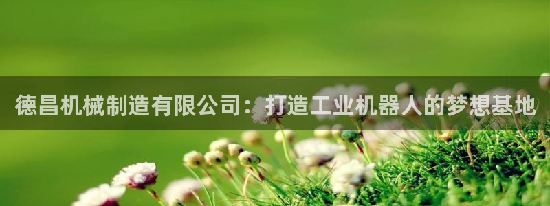 云顶国际会议中心在哪