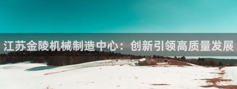 云顶电子游戏网站登录