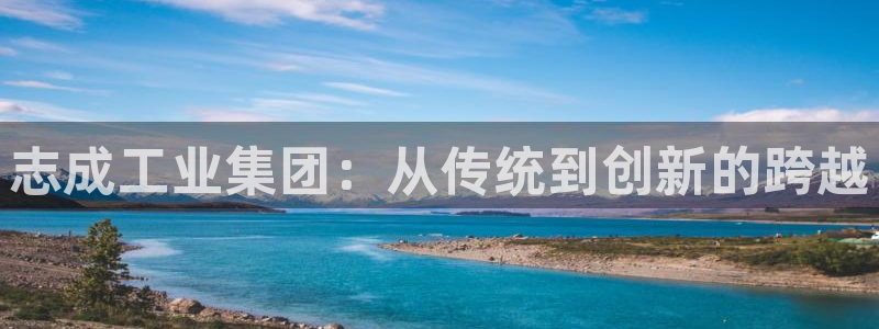 云顶国际酒店老板是哪里人