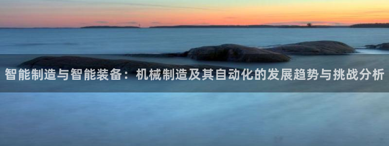 云顶国际大酒店位于