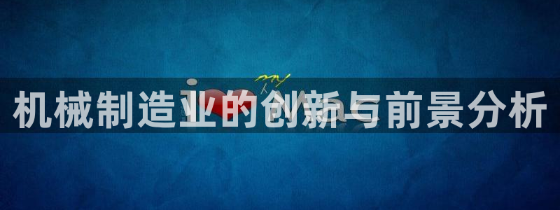 云顶国际服哪个服人多