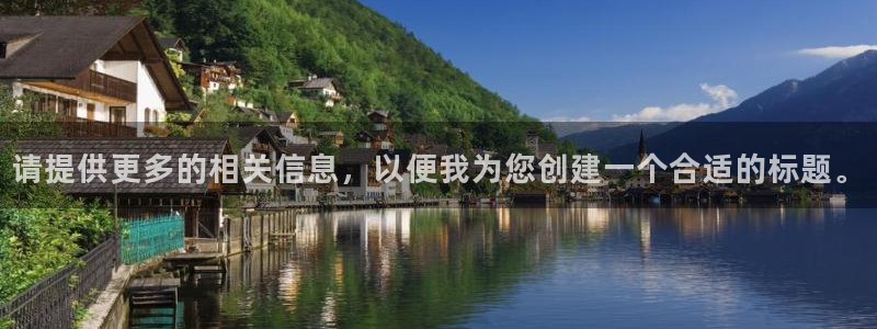 云顶集团注册送25