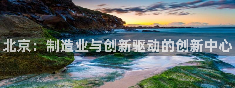 云顶国际大酒店在哪里